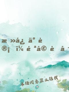 攻心于计，闪婚老公白算计